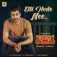 Elli Hode Nee Judah Sandhy,Pancham Jeeva Song Download Mp3