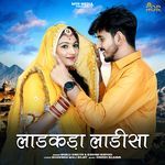 Ladakda Ladisa Bablu Ankiya,Rashmi Nishad Song Download Mp3