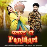 Panghat Ri Panihari Salim Shekhawas,Shilpa Bidawat Song Download Mp3