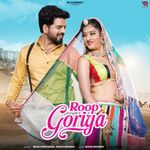 Roop Goriya Salim Shekhawas,Shilpa Bidawat Song Download Mp3