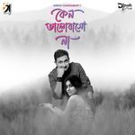 Keno Valobaso Na Dipesh Chakraborty Song Download Mp3