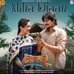 Akha Diaan Ananya Sritam Nanda,Swayam Padhi Song Download Mp3