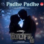 Padhe Padhe (feat. Rajavardan, Rihana And Divya Suresh) [From Hiranya - The Hitman] Judah Sandhy,Pramod Maravanthe,Sanjith Hegde Song Download Mp3