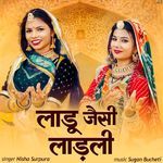 Ladu Jaisi Ladli Nisha Surpura Song Download Mp3