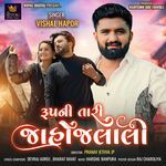 Rupni Tari Jahojalali Vishal Hapor Song Download Mp3