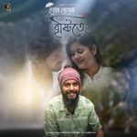 Tor Premer Brishtite Snigdhajit Bhowmik Song Download Mp3