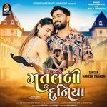 Matlabi Duniya Naresh Thakor Song Download Mp3