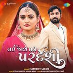 Lai Jase Tane Pardeshi Naresh Thakor Song Download Mp3