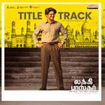 Kolladhey G.V. Prakash Kumar,Anand Aravindakshan,Shweta Mohan Song Download Mp3