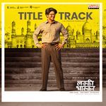 Lucky Baskhar - Title Track (Hindi) G.V. Prakash Kumar,Usha Uthup Song Download Mp3