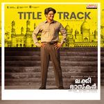 Mindathe G.V. Prakash Kumar,Yazin Nizar,Shweta Mohan Song Download Mp3