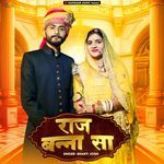 Raj Banna Sa Deepika Prajapat Song Download Mp3