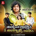 Valo Navo Aashik Ke Valo Juno Aashik Arjun Thakor Song Download Mp3