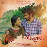 O Saajana Bhargav Purohit,Jigardan Gadhavi,Aishwarya Majmudar,Kedar-Bhargav Song Download Mp3