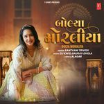 Bolya Moraliya Santvani Trivedi,Dj Kwid,Gaurav Dhola Song Download Mp3