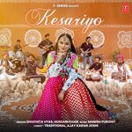 Kesariyo Shuchita Vyas,Hussain Khan,Manish Purohit Song Download Mp3