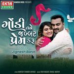 Godi Tane Jabbar Prem Karu Jignesh Barot Song Download Mp3