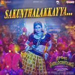 Maa Ooru Srikakulam Mangli Satyavathi Song Download Mp3