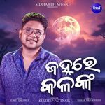 Janhare Kalanka Kuldeep Pattnaik Song Download Mp3