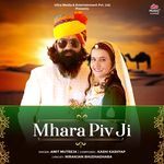 Mhara Piv Ji Amit Mutreja Song Download Mp3