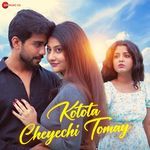 Kotota Cheyechi Tomay Sougata Dey Song Download Mp3