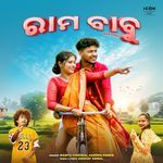 Ram Babu Mantu Chhuria,Aseema Panda Song Download Mp3