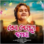 Mo Gelha Bapa Human Sagar Song Download Mp3