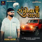 Ratri Na Yatri Vishal Hapor Song Download Mp3