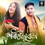 Xarodi Xubakh Subasana Dutta,Shunti Bordoloi Song Download Mp3