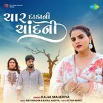 Char Dada Ni Chandani Kajal Maheriya Song Download Mp3