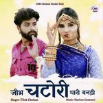 Jibh Chatori Thari Bandi Tilok Chohan Song Download Mp3