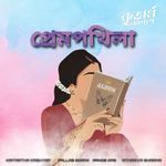 Prempokhila Kritartha Kashyap,Pallab Borax Song Download Mp3