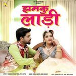 Jhamku Ladi Bablu Ankiya,Sonu Kanwar Song Download Mp3