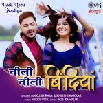 Neeli Neeli Bindiya Khushi Kakkar,Ankush Raja Song Download Mp3