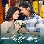 Ki Buli Matile Richa Bharadwaj Song Download Mp3