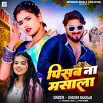 Pisab Na Mashala Khushi Kakkar Song Download Mp3