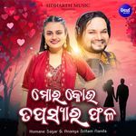 Mora Kou Tapasyara Phala Humane Sagar,Ananya Sritam Nanda Song Download Mp3