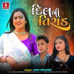 Dil Ni Tirad Janu Solanki Song Download Mp3