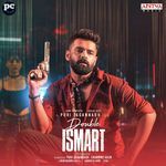 Big Bull (Telugu) Mani Sharma,Prudhvi Chandra,Sanjana Kalmanje Song Download Mp3