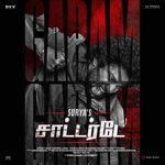 Garam Garam) Jakes Bejoy,Sivam,Jakes Bejoy & Sivam Song Download Mp3