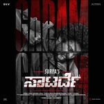 Garam Garam) Jakes Bejoy,Sivam,Jakes Bejoy & Sivam Song Download Mp3