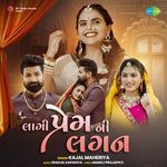 Lagi Prem Ni Lagan Kajal Maheriya Song Download Mp3