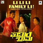 Li Li Li Family Li (Original Motion Picture Soundtrack) Vasuki Vaibhav,Chethan Ammaiah Song Download Mp3