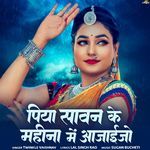 Piya Sawan Ke Mahina Mai Aajaijo Twinkal Vaishnav Song Download Mp3