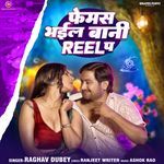 Famous Bhayeel Bani Reel Pe Raghav Dubey Song Download Mp3