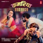 Kamariya Rakesh Mishra,Preeti Rani,Chhotu Rawat Song Download Mp3