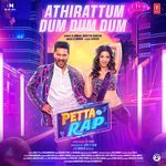 Athirattum Dum Dum Dum D. Imman,Deepthi Suresh Song Download Mp3