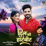 Dil Ki Heartbeat Mukesh Gurjar Sawaibhoj Song Download Mp3