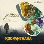 Kittale (From Roopanthara) Raj B Shetty,Midhun Mukundan,Chaithra J Achar Song Download Mp3