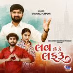 Love Che Ke Lafaru Vishal Hapor Song Download Mp3